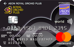 AEON Royal Orchid Plus World Mastercard